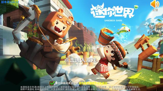 逃离陈旧房4