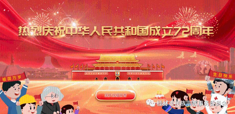 救援菠萝舞者