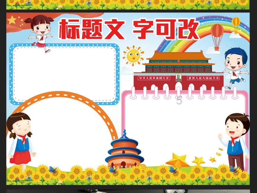 紧急停车