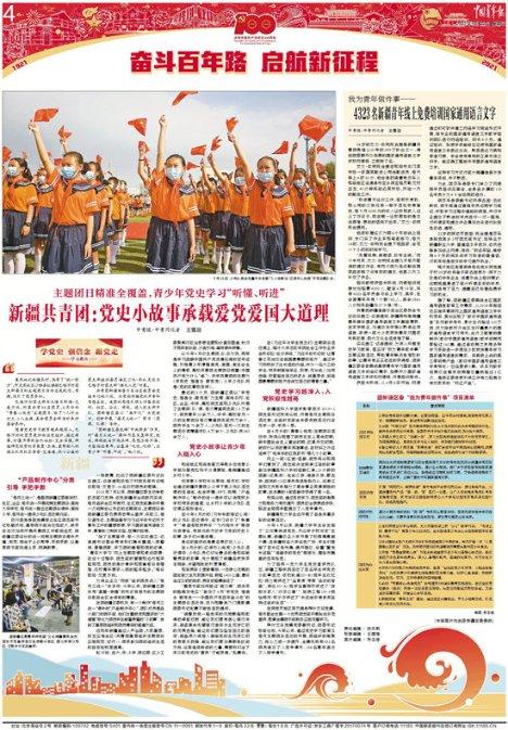 2006年左右北京一个大企业的普通员工工资大概多少？