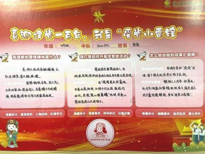 逃离制药厂