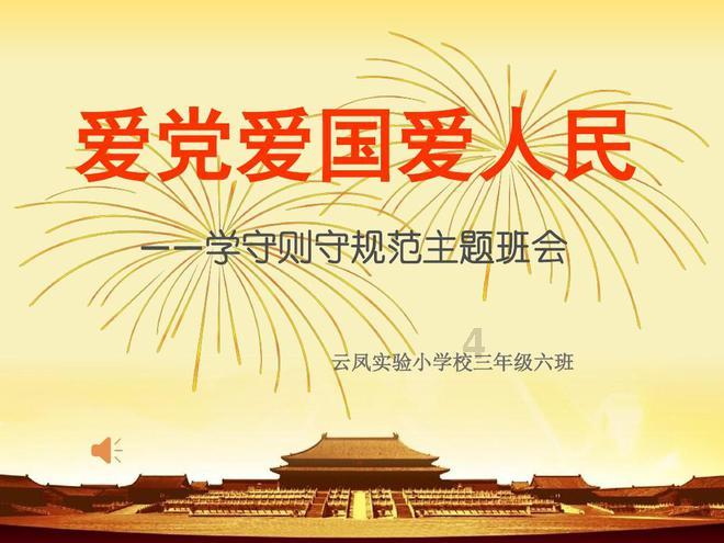 无主之地传说