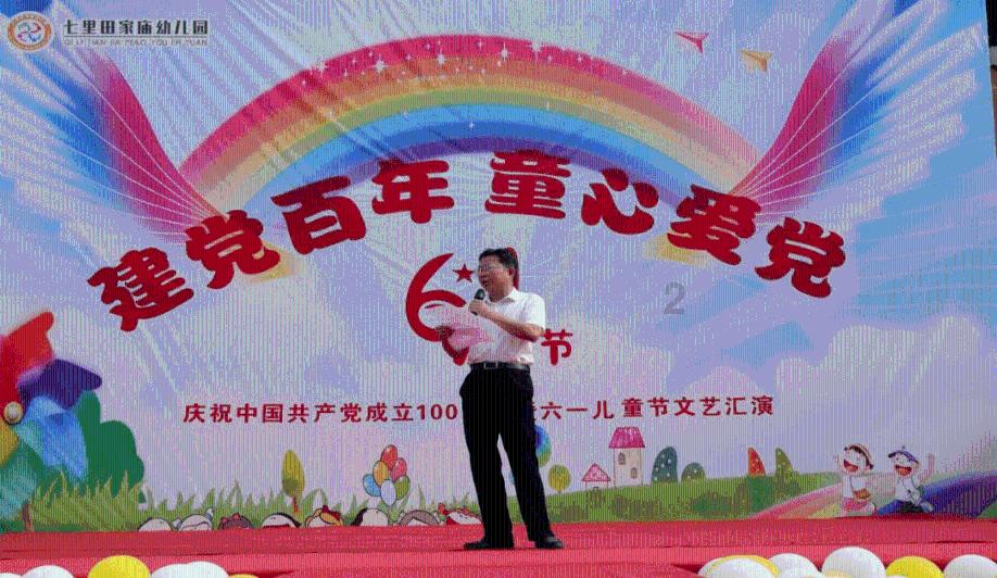 懒惰男孩逃脱