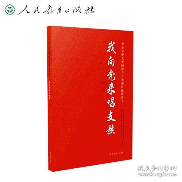 全都是凶手